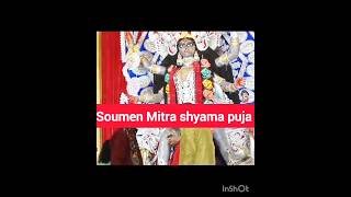 Soumen Mitra kali puja shortsviral hindupuja kalipujashorts kali [upl. by Encrata408]