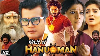 Hanuman Movie in Hindi Story Explanation and Review  Teja Sajja  Amritha Aiyer  Samuthirakani [upl. by Aikam]