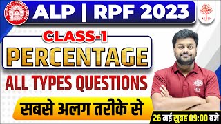 🔥RAILWAY MATHS 2023  RRB ALP MATHS 2023  PERCENTAGE QUESTIONS  RPF MATHS QUES  SATYAM GUPTA SIR [upl. by Isla147]