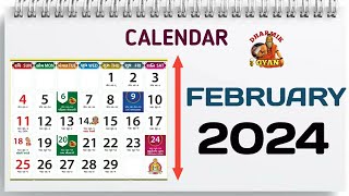 February 2024 Calendar  Monthly Calendar  Hindu Panchang Calendar 2024  Dharmik Gyan [upl. by Tadd]