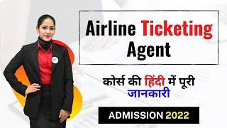 Ticketing Agent Course  Air Ticketing Course  Ticketing Training [upl. by Dinnage582]