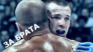 Отомстил за Брата Фёдор Емельяненко vs Мирко Крокоп  Fedor Emelianenko vs Mirko Cro Cop [upl. by Aeht522]