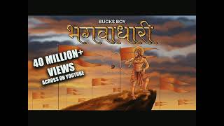 Bhagwadhari–Bucks Boy Ram Navin Song 2024  Bucks Boy music world  Rap Song [upl. by Ammamaria959]