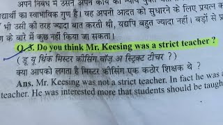 Do you think Mr Keesing was a strict teacher [upl. by Aidnyc]