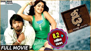 Jeene Do Let Us Live Full New Movie 2016 Raam Nitin Genelia DSouza Hindi [upl. by Ardnala]