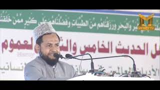 ahle hadees conference moulana jarjis ansari Delhi [upl. by Epilihp563]