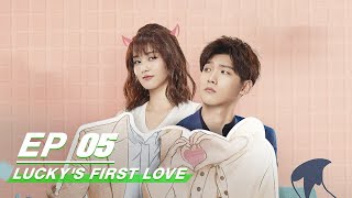 【FULL】Luckys First Love EP05 Starring Bai Lu Xing Zhaolin  世界欠我一个初恋  白鹿 邢昭林  iQiyi [upl. by Ydissac]