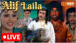 Alif Laila Live  अरेबियन नाइट्स की रोमांचक कहानियाँ  Alif Laila  Dabangg TV [upl. by Attenev667]