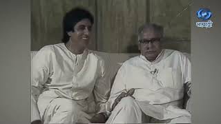 Harivansh Rai Bachchan reciting his own poem along with Amitabh Bachchan  A Rare Video [upl. by Ahseryt]