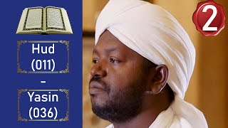 Noreen Muhammad Siddiq نورين محمد صديق Full Quran Recitation Part 2 [upl. by Swann]