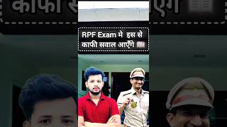 rpf exam math preparation ytshorts railwaynewvacancy shortsfeed exampassout [upl. by Ydnir]