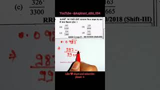 Baar and decimal mathematics  bar decimal rrbgroupd maths trending mathsshorts mathstricks [upl. by Earas]