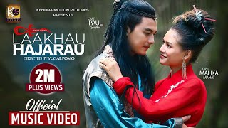 LAKHAU HAJARAU Official MV Female Version ftPaul Shah amp Malika Mahat  Sanju Moktan Yabesh Thapa [upl. by Towers940]