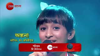 Sa Re Ga Ma Pa 2024  ANKANA  Promo  শনিবার  930 PM  Zee Bangla [upl. by Anairol846]