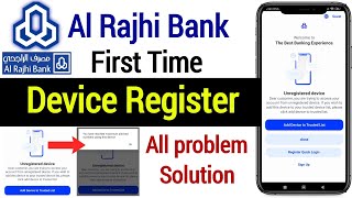 Al Rajhi new device registration  Al Rajhi App login problem  Al rajhi mobile banking [upl. by Leirea169]