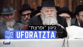 Nigun Uforatzta Sung  a Farbrengen with the Lubavitcher Rebbe [upl. by Otrevire]