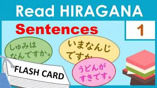 【Hiragana Practice】Reading Sentences 1 I Beginner Japanese [upl. by Ahseuqram]