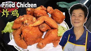 在家煮出香脆的炸鸡很简单！Cooking perfect Fried Chicken at home is very easy [upl. by Simonette]