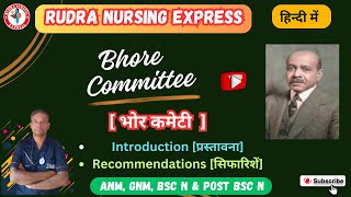 Bhore Committee  Community Health Nursing  GNM  BSc Nursing [upl. by Godred]