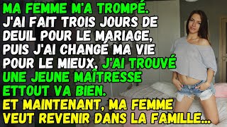 Lhistoire Audio Dune Femme Infidèle  Histoires De Femmes Trompeuses [upl. by Orling]