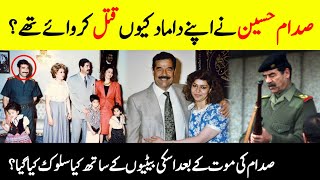 Why Saddam Hussein Killed His Son In Law  Mysterious Facts About Saddam Hussein  INFOADIL [upl. by Robbie134]