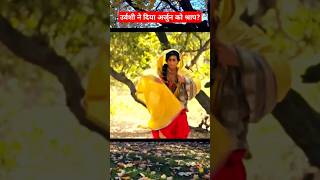 🤱अर्जुन को मिला भयानक श्राप Urvashi ne Diya Arjun ko Shrapmahabharat shorts [upl. by Ahrendt]