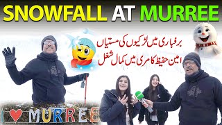 Exploring Murree Snowfall 2024  Amin Hafeez Enjoying with Girls  Discover Pakistan [upl. by Aicertal]