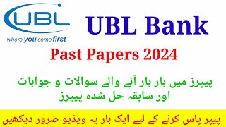 UBL Bank Past Test Papers for Preparations of Test Online amp Written Test  UBL Bank Past Papers 2024 [upl. by Barna]