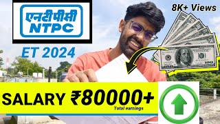 My First Salary at NTPC ET 2024  Surprising First Income amp Deductions Revealed  GATE  PSU 2024 [upl. by Nohsyar311]