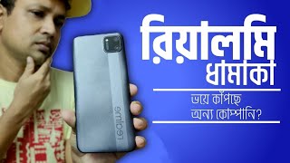 Realme C11 Full review  in depth review in Bangla  Realme C11 best budget phone Realme C11 Review [upl. by Blader]