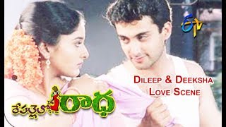 Dileep amp Deeksha Love Scene  Repallelo Radha Telugu Movie  Dileep  Deeksha  ETV Cinema [upl. by Ycrep]