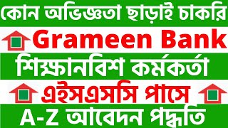 Grameen Bank Job Circular 2022 Trainee Center Manager AZ Application Process [upl. by Takken]