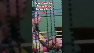 Pawan Singh Aur Aastha Singh Romantic kissing Scene 💋  suryavansham pawansingh viralshort [upl. by Atinihs]