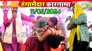 प्रमोद प्रेमी का खुले मंच से अश्लील कारनामा  Pramod Premi New Stage Show  Bhojpuri Stage Show [upl. by Ynaffi]