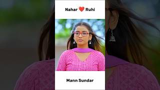 Nahar and ruhi cute stutas 🥰💖💕 Mann sundar serial ❤️😍 shortvideo dangaltv serial shorts [upl. by Wendt]