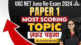 UGC NET Paper 1All 10 Units Most Scoring Topics  UGC NET RE Exam 2024 [upl. by Annaer217]