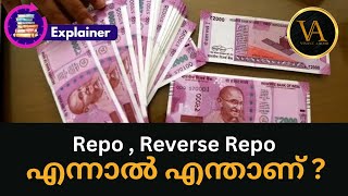 Repo  Reverse Repo എന്നാൽ എന്താണ്  What Is Repo amp Reverse Repo  Explained In Malayalam [upl. by Modnar288]