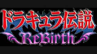 Castlevania The Adventure Rebirth Battle Of The Holy UNUSED [upl. by Harday499]