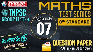 கணக்கு முக்கியம் பிகிலு  Test07  TNPSC GROUPIIIIA  FREE MATHS TEST  Suresh IAS Academy [upl. by Koenig]