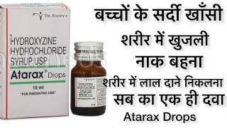 atarax drops  atarax drops for babies uses  atarax syrup  baby cough cold allergy medicine [upl. by Emoraj]