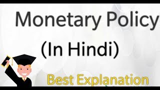 Monetary Policy In Hindipart1 [upl. by Yance]