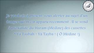 L Anachid Ya Tayba Ya Tayba c est du Shirk   Cheikh Salih Souhaymi [upl. by Armyn204]