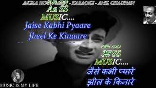 Akela Hoon Main Is Duniya Mein Karaoke With Lyrics Eng amp हिंदी [upl. by Jewell531]