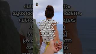 വേണമെങ്കിൽ ധിക്കാരിയുമാവണം motivationshorts motivation meaningfulness malayalam bolde strong [upl. by Mroz903]