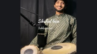 Sakal ban  tabla cover  by Bishweshwar patel sanjay leela bhansali heeramandisong tablacover [upl. by Silvan]