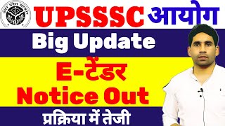 Upsssc latest news today  etender Notice Out  Tender official Notice Out  latest news [upl. by Noraj]