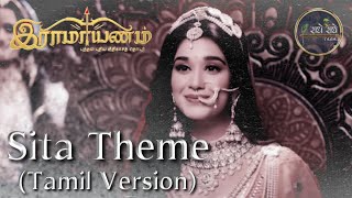 Shrimad Ramayan Tamil Version Soundtracks 02 Ramayanam Sita Theme srimadramayan ramayanam ram [upl. by Jenness820]