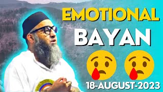 Emotional Bayan  Qari Ahmed Ali Falahi  18August2023 [upl. by Longmire851]