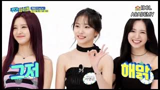 ENGSUB Weekly Idol EP 666 Kep1er [upl. by Edrahs]