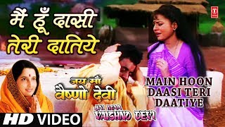 Main Hoon Daasi Teri Daatiye I ANURADHA PAUDWAL Full Song Jai Maa Vaishno Devi [upl. by Amadeo886]